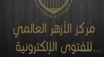 الأزهر للفتوى يضع نقطة النهاية حكم تخصيص الوالد أحد أبنائه بالهبة دون إخوته. 1